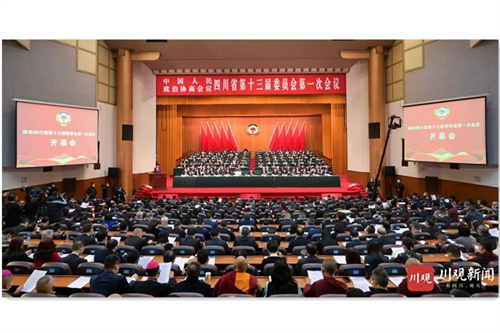 省政协十三届一次会议开幕 王晓晖讲话 黄强等到会祝贺 田向利作工作报告